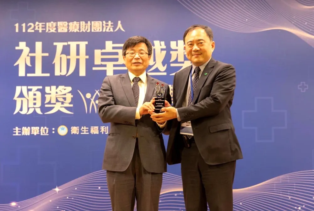 本院榮獲衛福部醫療財團法人社研卓越獎「特色傑出人才培訓獎」