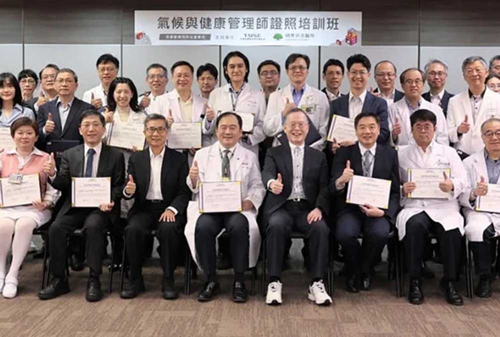 推動ESG專業人才 發展永續 國泰綜合醫院培育氣候與健康管理師