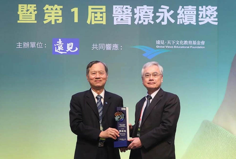 國泰綜合醫院榮獲遠見ESG人才發展組楷模獎肯定