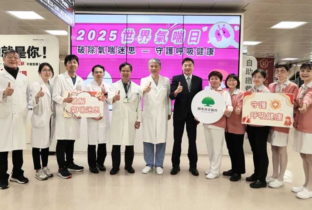 國泰綜合醫院響應世界氣喘日，舉辦「破解氣喘迷思」衛教活動