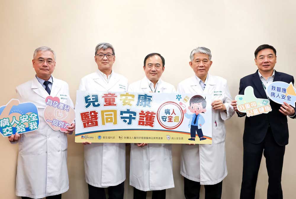 國泰綜合醫院舉辦病安系列宣導活動 守護婦幼健康