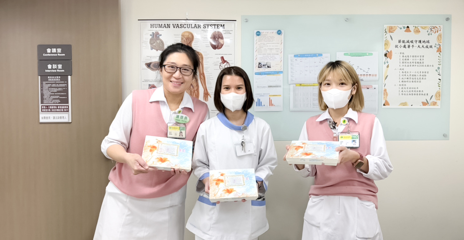 護理站一同響應低碳蔬食日