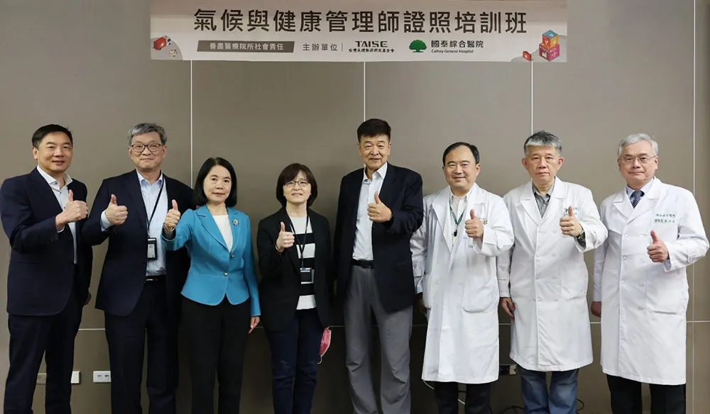 衛福部劉越萍司長(左4)與永續能源研究發展基金會顧洋執行長(右4)、周麗芳秘書長(左3)蒞臨指導