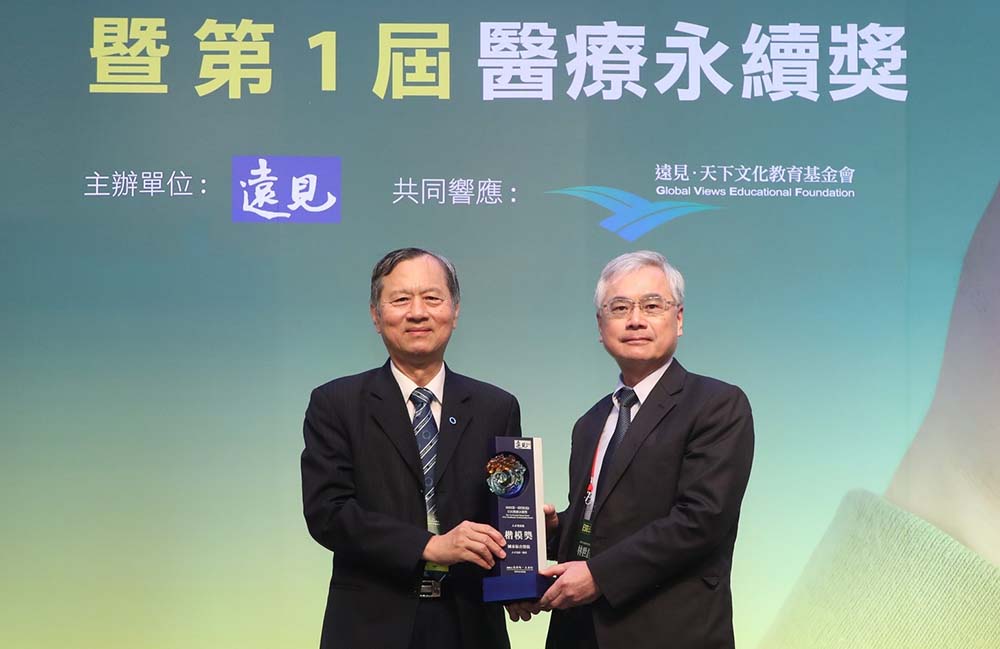 國泰綜合醫院榮獲遠見ESG人才發展組楷模獎，由副院長林世昌(右)代表受奬